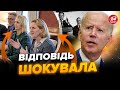 ⚡Наш ВЕДУЧИЙ поставив ГОСТРЕ запитання до США! Яка РЕАКЦІЯ, дивіться детальний ОГЛЯД