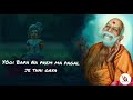 Yogi bapa na prem ma pagal je thai gaya  baps kirtan  dharmesh gupta music 