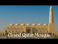Exploring Doha’s Largest Mosque