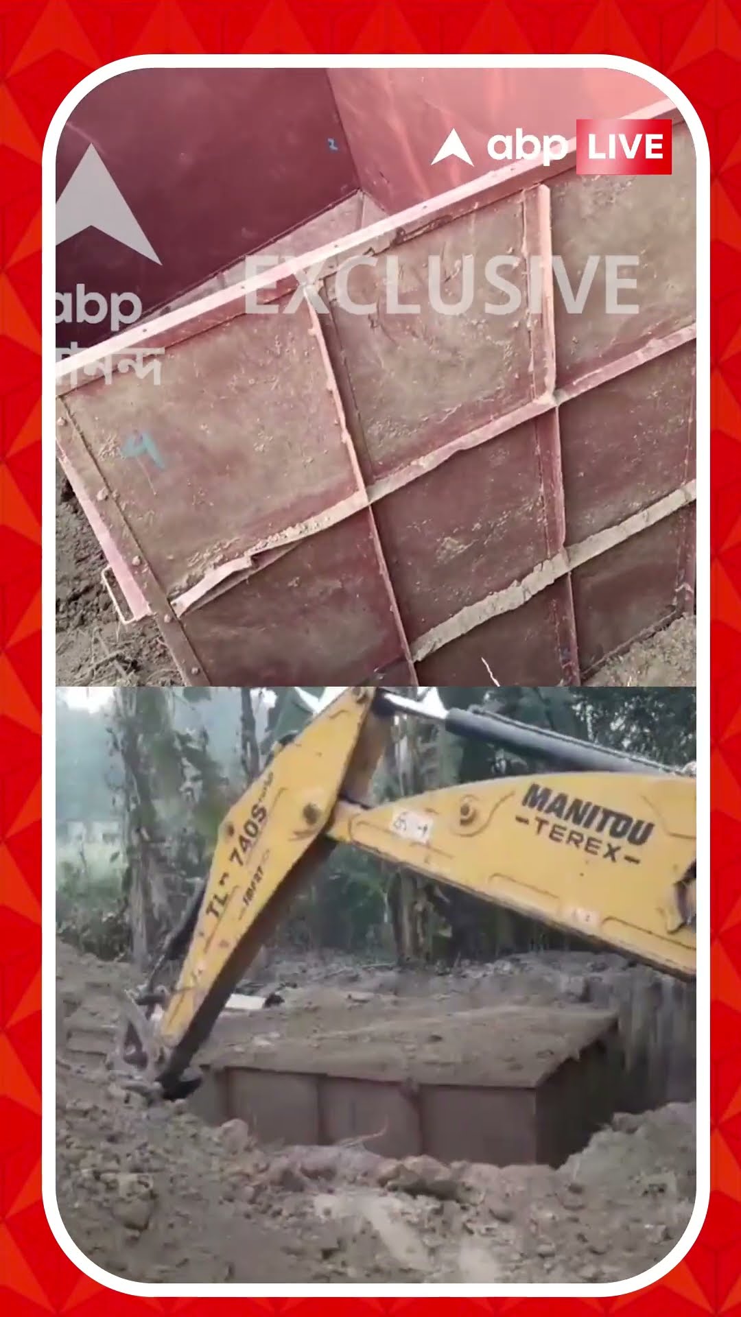 বাংলাদেশে লাগাতার উস্কানি, ভারতীয় ভূখণ্ডে হদিশ বাঙ্কারের