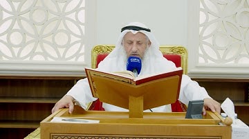 746 - تلاوة الآيات ( 90 - 97 ) من سورة يونس - عثمان الخميس