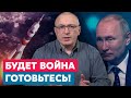 СРОЧНО! Путин СОШЕЛ с УМА. Ходорковский