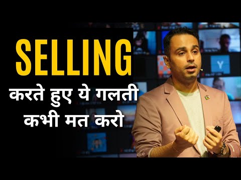 Don't make this mistake while selling | Sales Mentor Rahul Bhatnagar