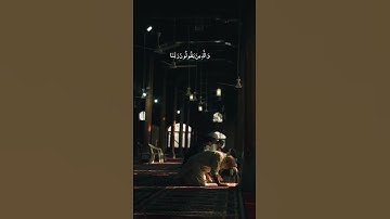 سورة الفرقان القارئ ادريس ابكر #سورة_الفرقان #ادريس_ابكر