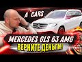 7 ПРИЧИН НЕ ПОКУПАТЬ АВТО за $100'000. Mercedes GLS 63 AMG 2017. Авто из США под ключ