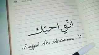 Hadits tentang cinta