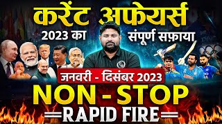 Current Affairs Marathon 2023 | January to December 2023 | Complete Current Affairs by Vivek Sir