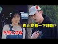 明星情侣吵架有多窒息 于小彤因一份歌单当街骂哭陈小纭 