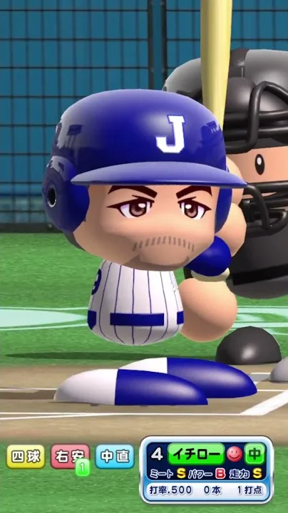 パワプロアプリバッティングこつ
