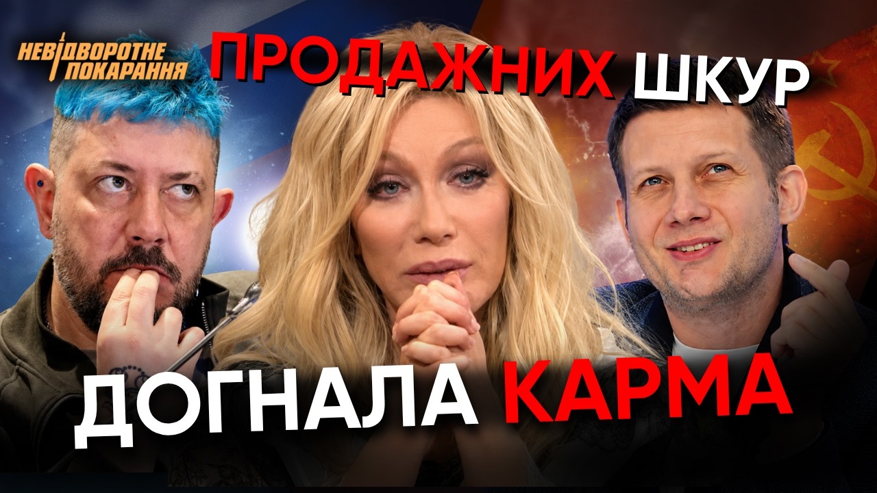 ДОЛЯ ПОКАРАЛА цих МЕДІЙНИХ ШЛЬ*НДР. Ці морди отримали ПО ПОВНІЙ. Повалій. Лєбєдєв. Корчевніков