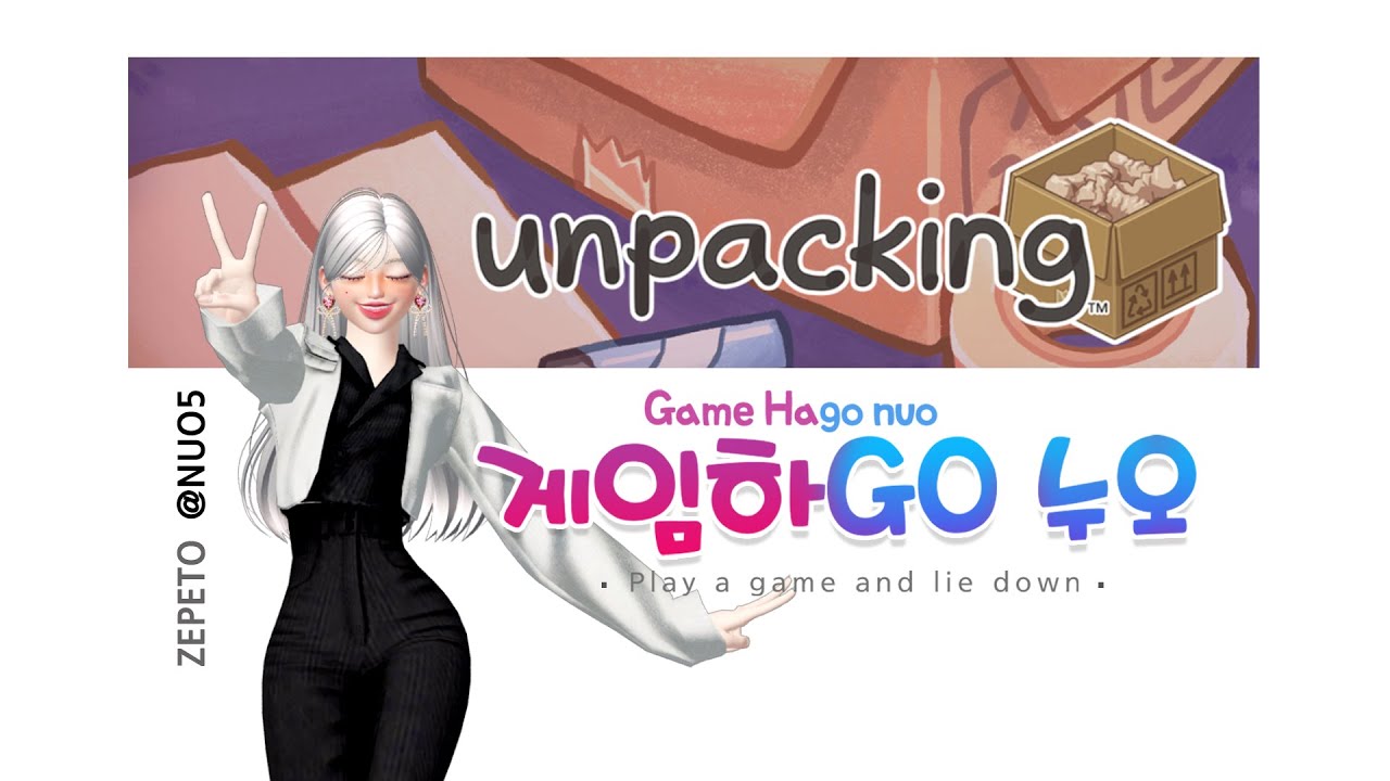 Unpacking (1997, 2004) Full video1 ♣ game hago nuo ★ 언패킹 (1997, 2004 ... Unpacking (1997, 2004) Full Video1 ♣ Game Hago Nuo ★ 언패킹 (1997, 2004 ...