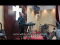 Mina Farag ما خلاص اتصالحنا مع الاب Mina Farag ما خلاص اتصالحنا مع الاب
