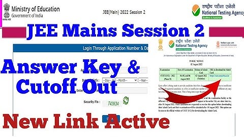 JEE Mains Session 2 Answer Key 2022 Kab aayega||JEE Mains Session 2 Cutoff 2022 kaise check Kare||