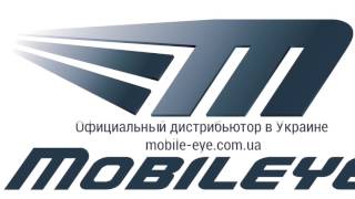 Mobileye система предупреждения о столкновениях на дороге