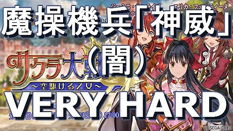 تحميل グラブル 神威 تحميل グラブル 神威