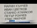 82 години Паметникът бди над костите на десетки български войници