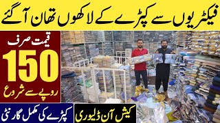 Gant&#39;s &amp; Ladies Suit wholesale market | Cheapest Clothes Wholesale market | Faisalabad clothe market