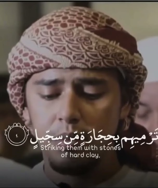 Surat-ul-Feel || beautiful Quran recitation by salim bahanam || #shorts