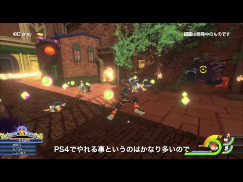 Video: Kaķenīti Atkal Iedomājas Kingdom Hearts Režisore Tetsuya Nomura