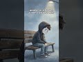 “खामोशी में छुपी कहानी | Sad Cartoon Boy #SadShayari #CartoonBoy #EmotionalVideo #HindiShayari