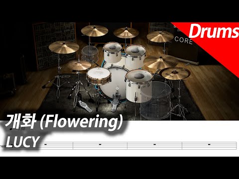 Flowering - LUCY