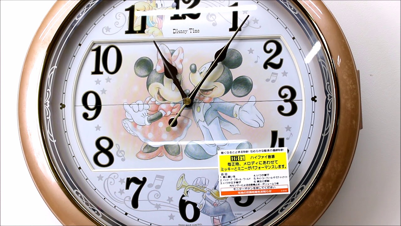 SEIKO DisneyTime FW505L [からくり時計] - YouTube