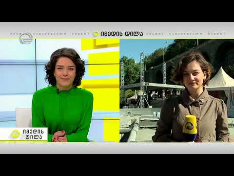 წიგნისა და საავტორო უფლებების საერთაშორისო დღე 2018