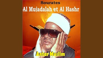 سوره الحشر (قرآن)