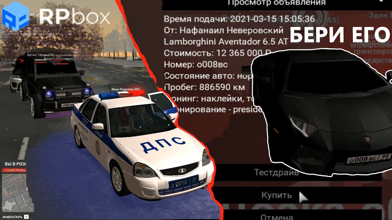 Машины по низу рынка