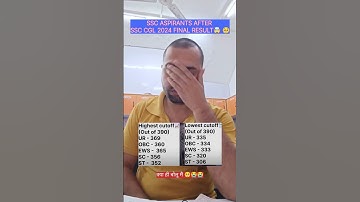 🤯इतनी जयदा CUTOFF😱🤯 || SSC CGL FINAL RESULT 2024 || #ssc #ssccgl #shorts #viralshorts #youtubeshorts