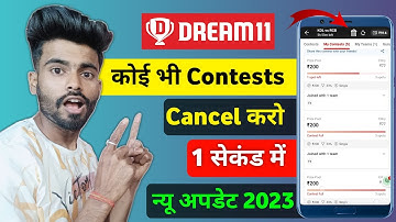 dream11 me contest cancel kaise kare | how to cancel dream11 join contest