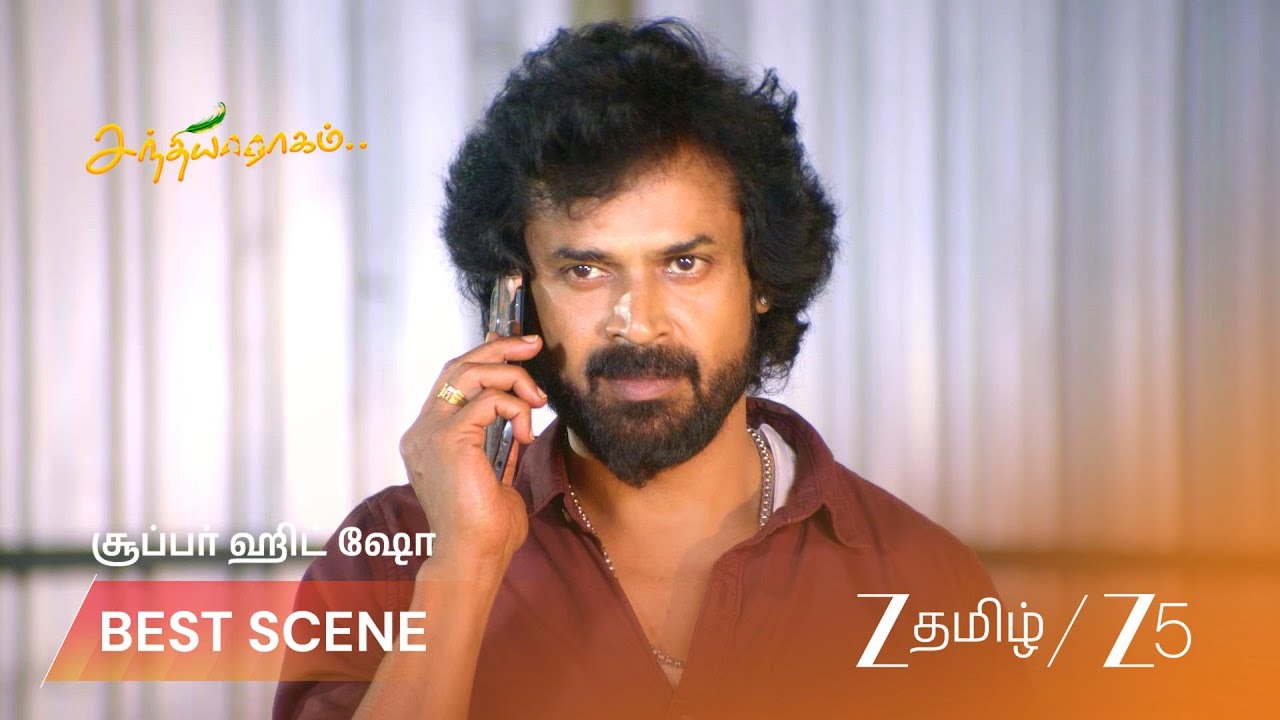 SANDHYA RAAGAM | EP - 805 | Best Scene 3 | Mar 4 2026 | Zee Tamil