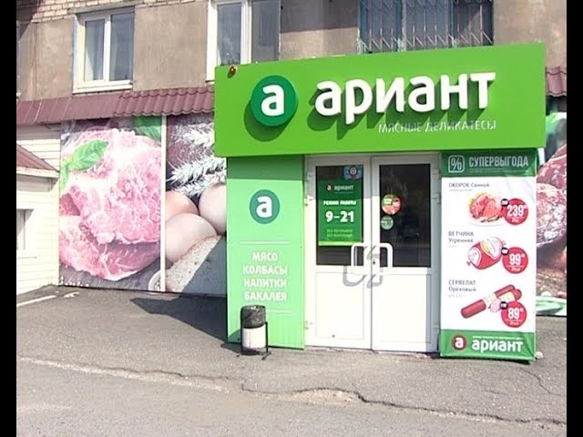 «Ариант» предлагает свежее мясо и мясные полуфабрикаты для семейного ужина и пикника на природе