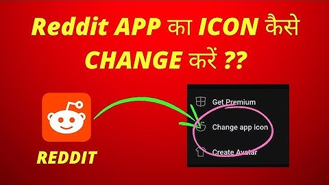 how to change icon of Reddit App in just 1 minute