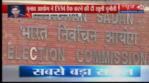 EVM Hacking: Election Commission Dares Hacking Of Vote Machines (EVMs)