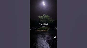 #explore #اكسبلور #تلاوة_خاشعة #راحة_نفسية #قران_كريم #ياسر_الدوسري