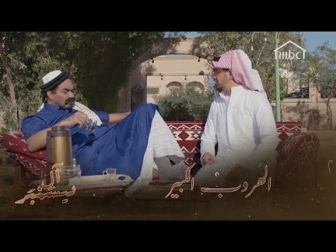 عبيد يهرب عن تسديد قرض طلقة