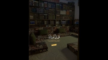 سورة الأنعام الآية 14-15 القارئ محمد أيوب