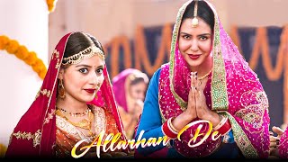 Sonam Bajwa Song - Allarhan De | Godday Godday Chaa | Tania | Nachhatar Gill | Punjabi Party Song