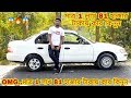 মাত্র 1লাখ 81হাজার টাকায় Toyota Se Saloon Car কিনুন🚗Second Hand Car In Cheap Price In Bangladesh