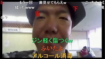 ジンギスカン 神回 たった一人でニコニコ本ysを沈黙