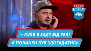 Режисер чекає на Оскар | Мамахохотала Шоу