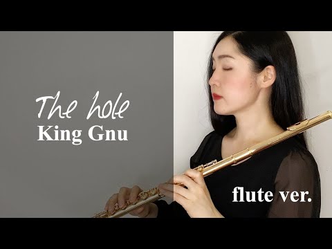 King Gnu - The hole フルートソロ : 町井亜衣(cover) 2nd ALBUM「Sympa」収録 Mステ 歌詞付き