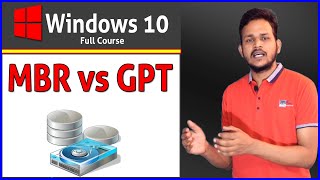 24-  GPT vs MBR ? What is GPT ? What is MBR? in Hindi