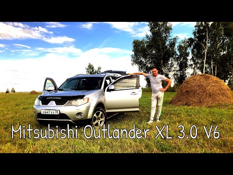 По прозвищу Зверь (Mitsubishi Outlander XL 3.0)