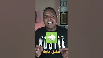 أفضل ثلاثة تطبيقات للدلفري في السودان Best Delivery Apps In Sudan Shorts 