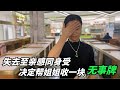 一年内失去父母的痛谁能懂？姐姐这块无事牌，只为子女留个念想！#翡翠 #翡翠直播 #翡翠代購 #翡翠價格 #翡翠a貨 #翡翠市場