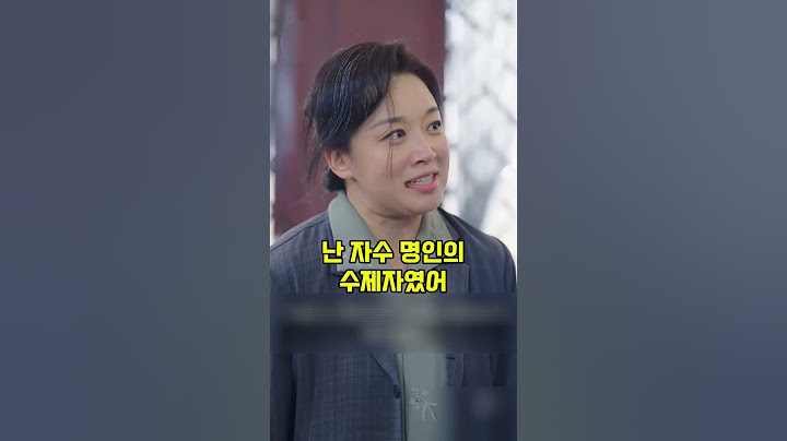 사랑과 복수 8화 : "30년을 희생한 엄마에게 돌아온 건 ‘거지’라는 말이었다"