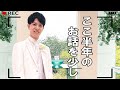 これまでとこれからを少しだけ。【雑談】【2024/10/25】