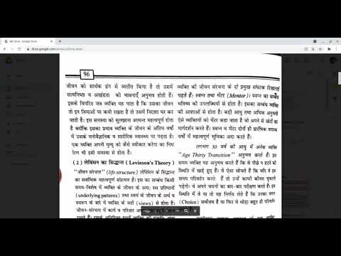 वीडियो: अपने स्वयं के निर्माण पर माता-पिता के परिवार में जीवनसाथी के जीवन के अनुभव का प्रभाव